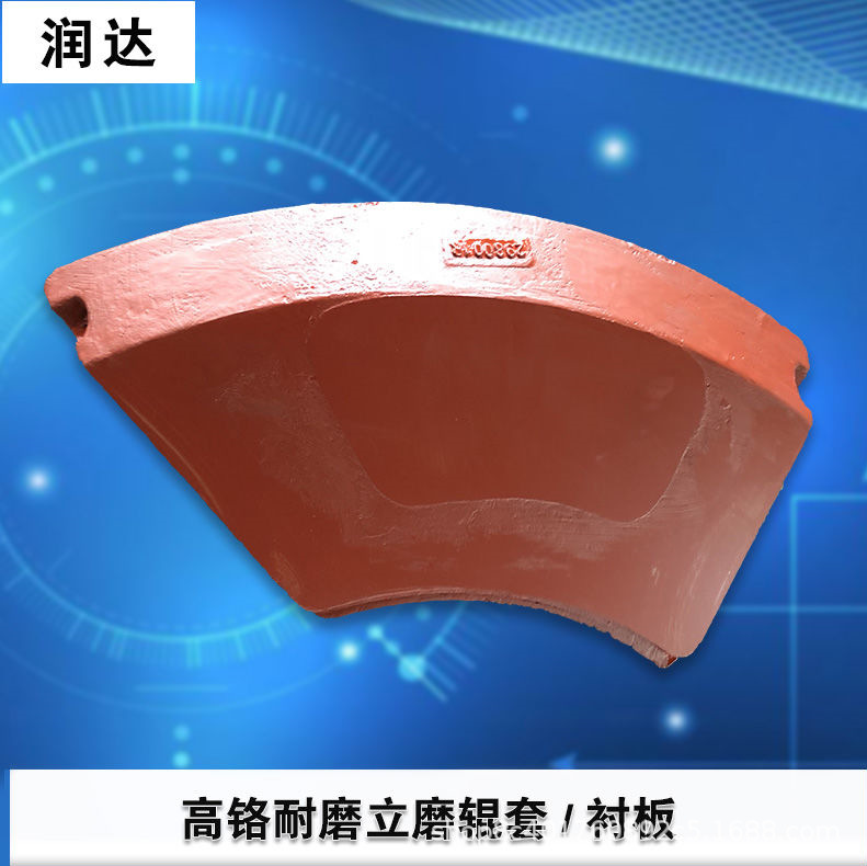 磨煤機襯板，你值得擁有的好產(chǎn)品
