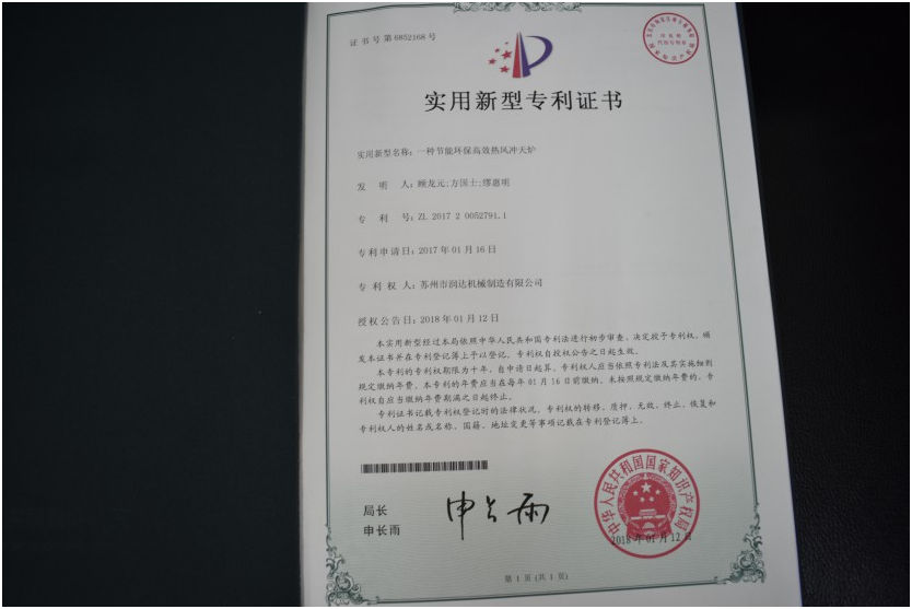 蘇州潤達(dá) 蘇州潤達(dá)