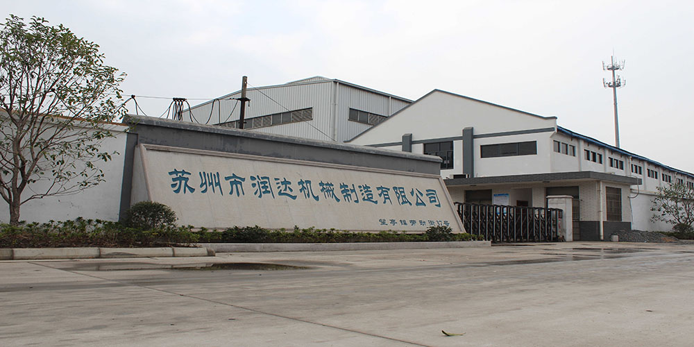 蘇州市潤(rùn)達(dá)機(jī)械制造有限公司m.planilha.net